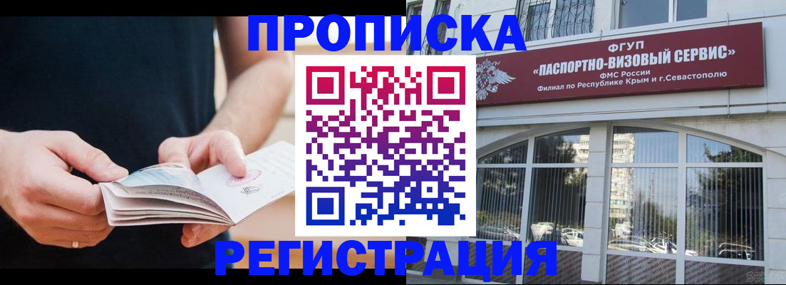 временная регистрация адрес в Каргополе